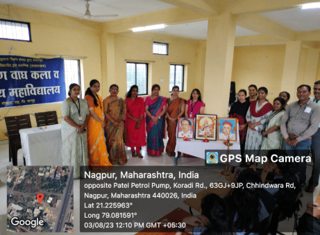 Ramkrishna Wagh College of Arts and Commerce Campus photo 2